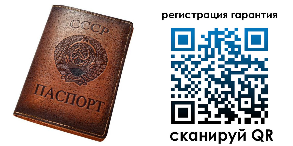 прописка для кредита в Горняке